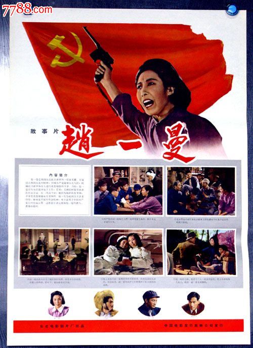 电子商务师证需要什么资料